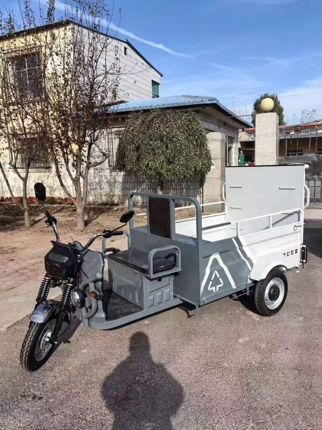 京C牌電動三輪垃圾車